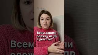 Смотри описание или закреп  #психология #смм #маркетинг #блогинг