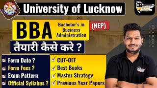 Lucknow University BBA Entrance 2025 Complete Details | Form Date, Fees, Seat, Exam Pattern | LU