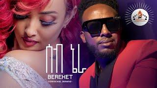 MEGARYA- Bereket Ogbamichael(BERAMU) SEB NERA /ሰብ ኔራ New Eritrean Tigrina music 2022