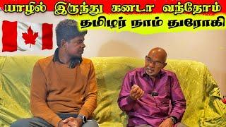 60 வயதில்  கனடா வந்தேன் 74 வயது இப்போ! வன்னியில் நாம் Canada tamil   Jaffna  youtubers