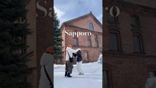 삿포로 #sapporo #trip #couple #일본 #여행 #브이로그 #일상