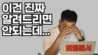0원부터 시작해서 60일간 미친듯이 하면 얼마나 벌 수 있을까? [쇼핑몰 다마고치 요약본]