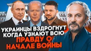 ШУСТЕР: об этом запретили говорить ЕЩЕ ЗА ПОЛ ГОДА до вторжения! Банковая осознано пошла на...