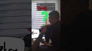 요즘 딸에게서 전여친이 보이는 이유