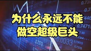 一个做空AVGO被拉爆的朋友，为何犯下了三大错误？财报形成的PEG和普通缺口有何区别？