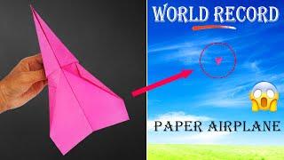 How to Make the World Record Paper Airplane For Distance 2023