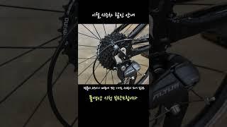 1.매디슨 바이크 송파점 이월, 리퍼 할인 소식! 고정 댓글 참고 부탁드립니다. #매디슨바이크 #매디슨피콜로 #매디슨뉴델타 #뉴델타10se #미니벨로 #접이식자전거 #국토종주
