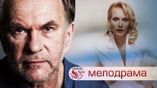 ПРОВИНЦИАЛЬНЫЙ ДВОРНИК ОКАЗАЛСЯ МИЛЛИОНЕРОМ! - МУСОРЩИК - Фильм - Мелодрама HD