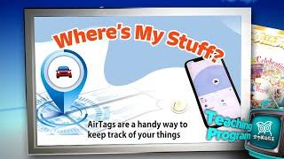 【空中英語教室】 蘋果AirTag幫你找東西  Where’s My Stuff?  - 202208