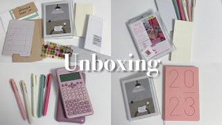 Unboxing vlog | 문구 언박싱 같이 해요 ! 2023년 다이어리 준비 🫧 | 아날로그키퍼 로그북 | 아르디움 다이어리 | 카시오 계산기 | 시그노 Rt1 한정판