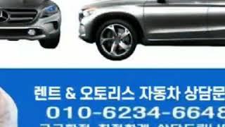 신차렌트카 최저가 견적 02-553-1567