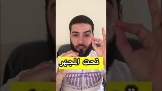 شاهد كيف اصح شكلو  #اكسبلور #اكسبلور #اكسبلور