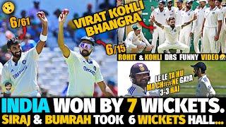 Shortest Test Ever  India Won By 7 Wickets  Siraj & Bumrah Took 6 Wickets Hall  IND vs SA Test 2