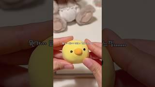 오리쨩 찹쌀떡 만들기 인형계 브이로그 #인형계 #브이로그