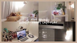 (sub)  vlog ep.2 5평 원룸 꾸미기! 아늑한 화이트 인테리어 (feat. 조명)