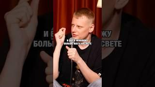 Жаворонки тут есть? ️ #standup #стендап #юмор #сон