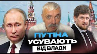 Битва за храм у Черкасах: ФСБ проти ПЦУ. Війна Кадирова з Дагестаном. Корчинський