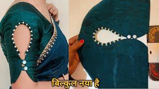 blouse sleeve designs|बाजू का डिजाइन| baju ka new design cutting and stitching|cut wala astin design