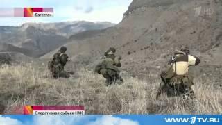 Национальный антитеррористический комитет подвёл итоги спецоперации в Дагестане   Первый канал