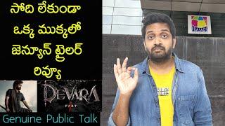 Jabardasth Mahidhar Review On Devara Trailer | Jr Ntr | Devara Trailer Review | Devara Public Talk