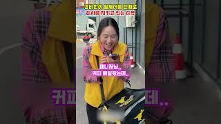 경비원이 휠체어를 탄채로 회사를 지키고 있는 이유