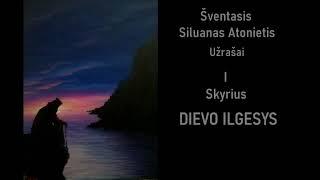 ️ Šventasis Siluanas Atonietis 1 Skyrius: DIEVO ILGESYS