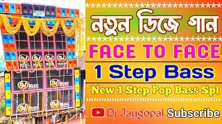 Bangla 1 Step Humming Dance Mix Dj Tuhin Remix (Tarkeshwar Se) #1_step_humming #bengali_humming_mix