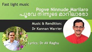 Poove Ninnude | Dr AV Raghu | Dr Kannan Warrier | Light Music