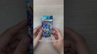 포켓몬카드 배틀파트너즈 한팩 까보기!꽝만은 안된다..#pokemon #pokemoncards #포켓몬카드 #포켓몬카드개봉 #포켓몬카드깡 #포켓몬카드까기 #배틀파트너즈