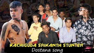 KACHIGUDA SRIKANTH STUNTER DOSTANA SONG | Singer A.clement