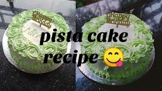 Pista cake recipe 