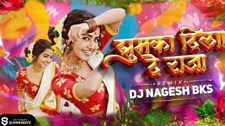 Jhumka Dila De Raja Cg Song Dj | Dilip Shadangi | DJ Nagesh Bks | CG DJ SONG