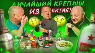 НЕ ПРОБУЙТЕ КИТАЙСКИЙ КРЕПЫШ, ПОКА НЕ...  ВКУСОВЩИНА