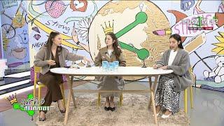 แชร์ข่าวสาวสตรอง | 20 พ.ย. 2567 | ไทยรัฐทีวี