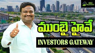 Mumbai Highway - Investor’s GATEWAY | NIMZ Alert | Smart Industrial City in Zaheerabad | SAI PLOTIFY