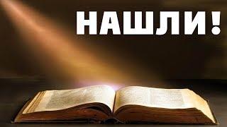 НОВАЯ цивилизация. Почему немцы уничтожали древнюю историю Руси! Чего на самом деле боится АМЕРИКА!