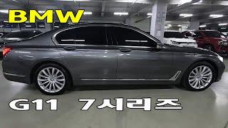 bmw G11 730d 4륜 연비좋은 고급승용차 소개드려요~   3636번     2930만원