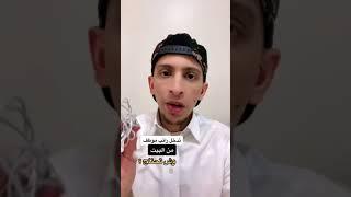 كيف تدخل راتب موظف من البيت 1