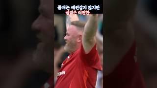 악동 루니가 달라졌어요