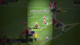 VIDEO 9 #ставки #football #прогнозиставканаспорт #спорт #fifa #ставкиналч