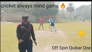 Cricket Always Mind Game  ll The Secret Bowl ll Smart Bowling ll