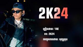 បទថ្មីកំពុងល្បីក្នុង TikTok 2024// 2K24 សន្សំលុយយកទិញខ្សែករ - 1NE // Song New in TikTok Khmer 2024