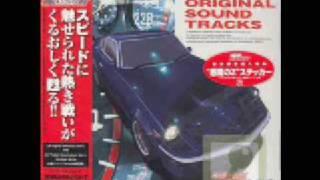 Atalanta Wangan Midnight OST