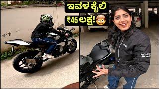 ಬೇಡ ಕನವ್ವ ಅಂದ್ರು ಕೇಳುದಿಲ್ಲ ನನ್ ತಂಗಿ | MY SISTER WANTS TO RIDE THE R1M!‍