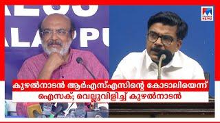 കിഫ്ബിക്ക് എതിരെ  ഗൂഢാലോചന നടന്നുവെന്ന് തോമസ് ഐസക്; കേസില്‍ പിന്‍മാറില്ലെന്ന് കുഴല്‍നാടന്‍ | KIIFB