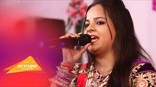 खुशबु कुम्भट  का नया सुपर हिट भजन  (2019) | Singer Khushbu Kumbhat | सतलाना Live