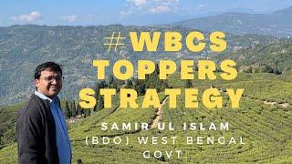 WBCS preparation strategy | Samirul Islam BDO West Bengal Govt. ##wbcsprelims #wbcspreparation