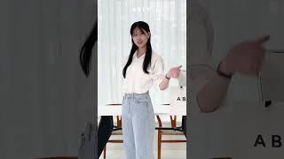 의외로 사람들이 잘 모르는 셔츠 깔끔히 넣는 방법!#셔츠코디