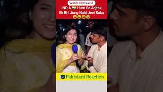  Pakistani reaction video on India vs Pak War  #shorts