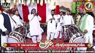 Dam Mast Qalandar | Nusrat Fateh Ali Khan Shanai Clarinet Master || Lalolaal Sarkar 2023 Chakwal